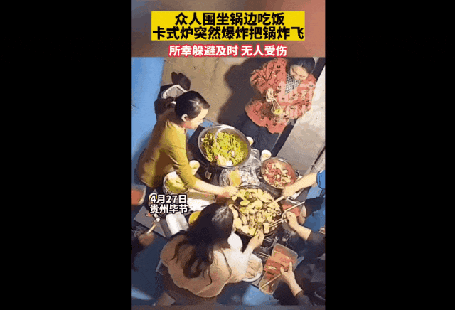 突然爆炸，女子几近失明！这个东西可能你也在用