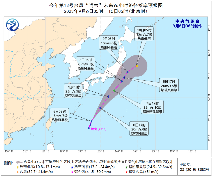 昨日福建多地遭遇强降雨 今天福建广东雨仍较强警惕暴雨致灾