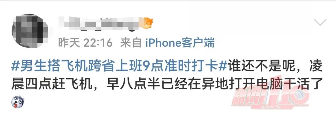 每周搭飞机通勤上班？这位福州男子火了！