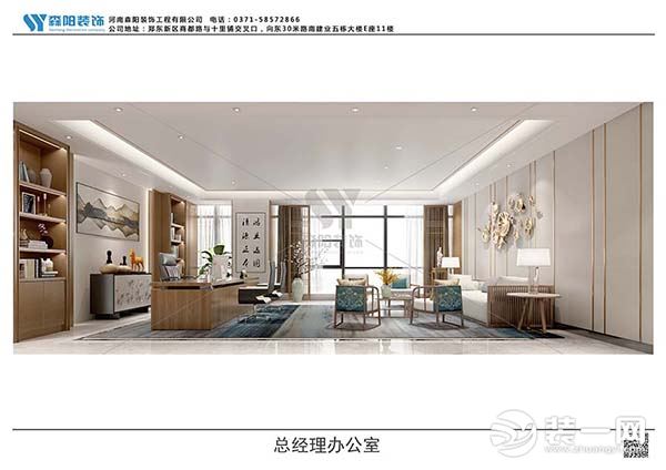 郑州森阳装饰打造600平清鸿建设新中式风格案例 图片