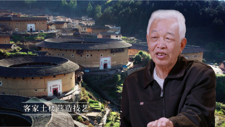 智在匠心 | 独一无二的民居奇观，客家土楼的“秘密”他来讲