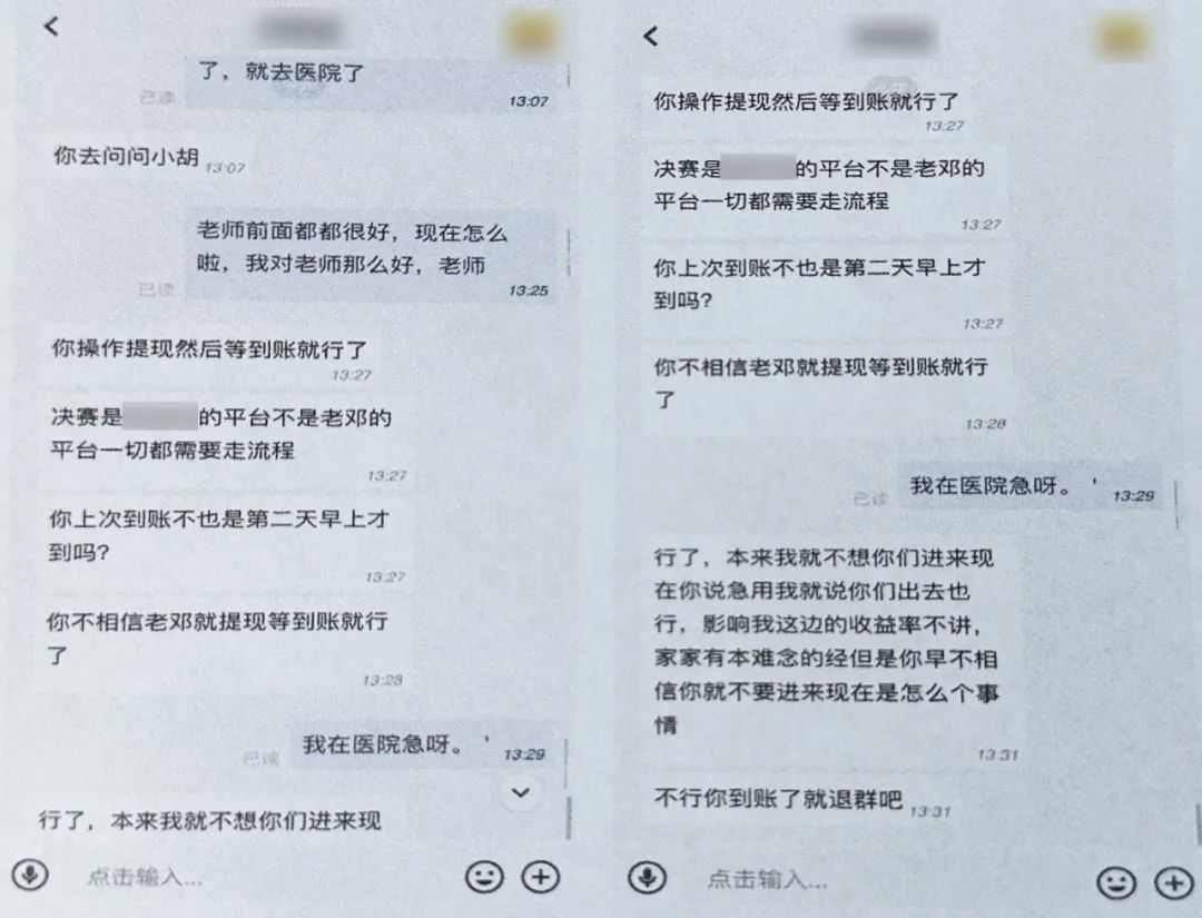 退群！退群！退群！