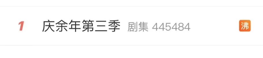 热搜第一！张若昀再次发文