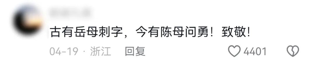 她和陈祥榕的妈妈有了一个约定……