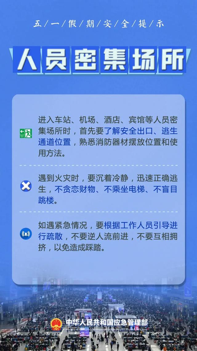 广东梅大高速塌方 官方发布安全提示