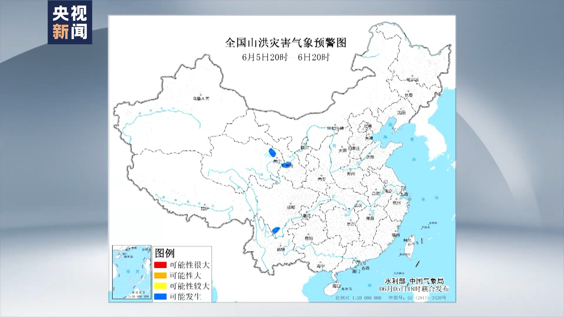 中央气象台：福建东南部等地部分地区有暴雨