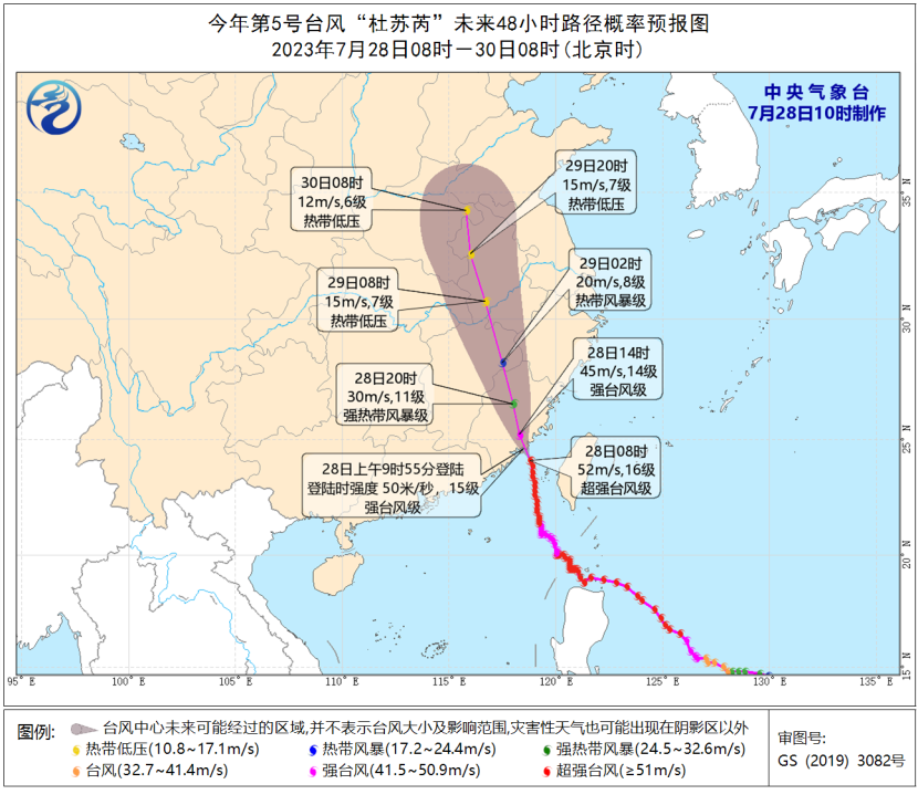 高度警惕破坏性风雨！福建这些区域存在地质灾害气象风险