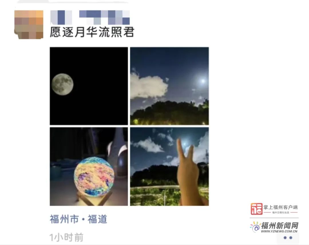 刷屏了！今夜现身福州上空！还有人拍到……