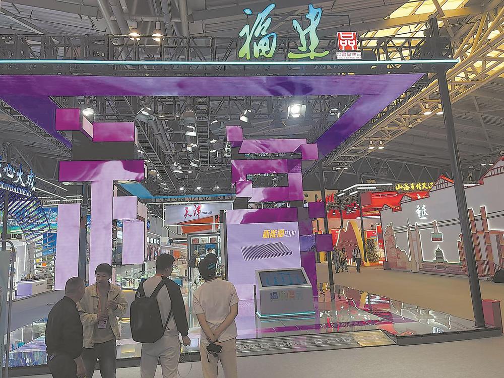 聚焦中国品牌博览会上的福建元素
