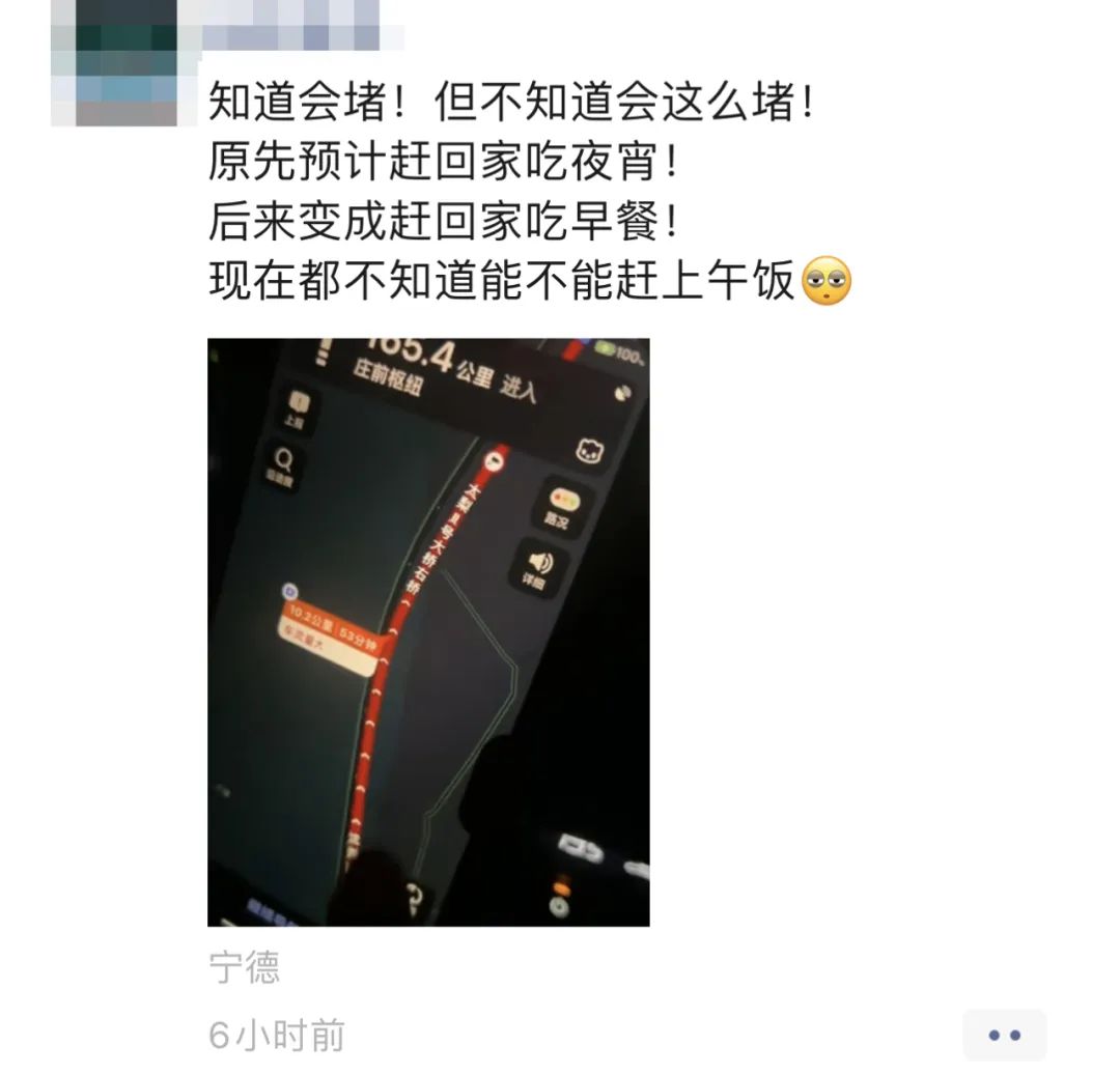 “堵”上热搜第一！有人12小时还没出省！福建高速最新信息……
