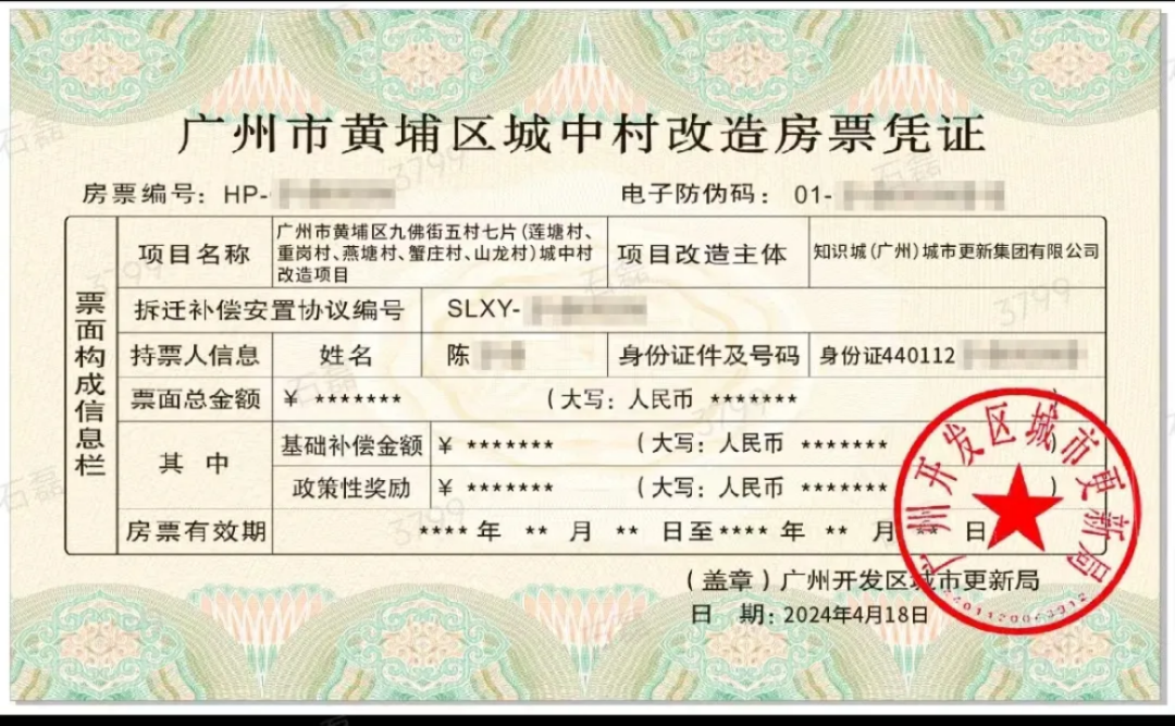 开张！广东首个！像在超市买菜一样买房子