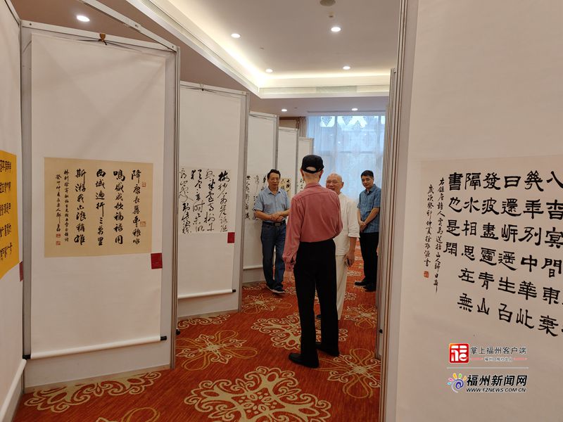 第十二届闽都文化论坛暨闽都文化书画摄影艺术巡回展在福州举行
