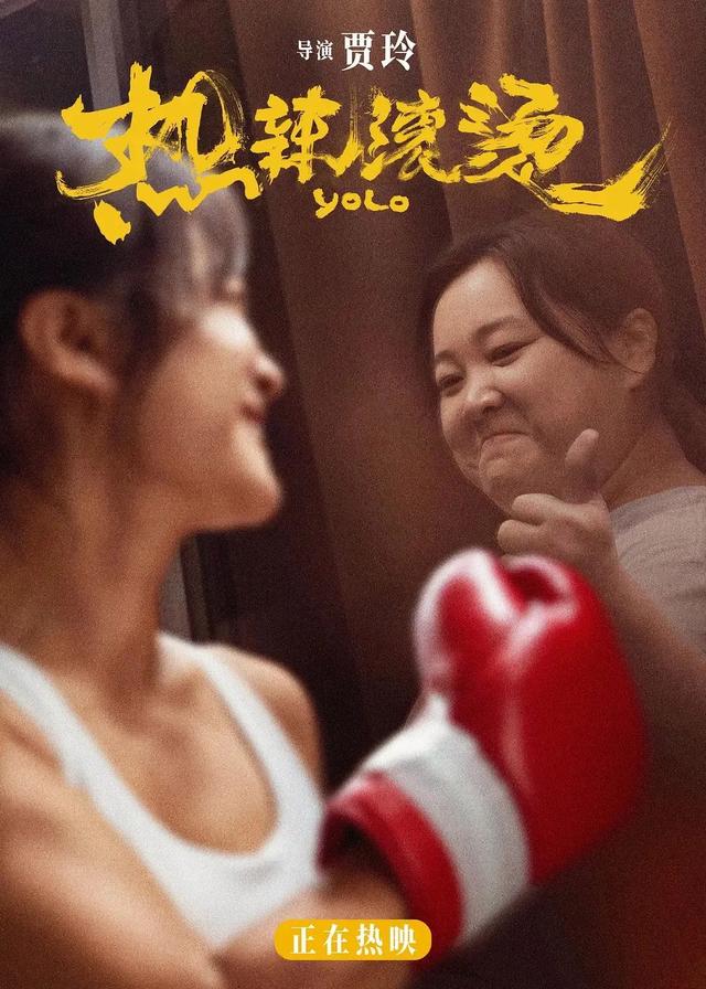 第37届百花奖提名名单公布！贾玲再获最佳导演、女主双提名