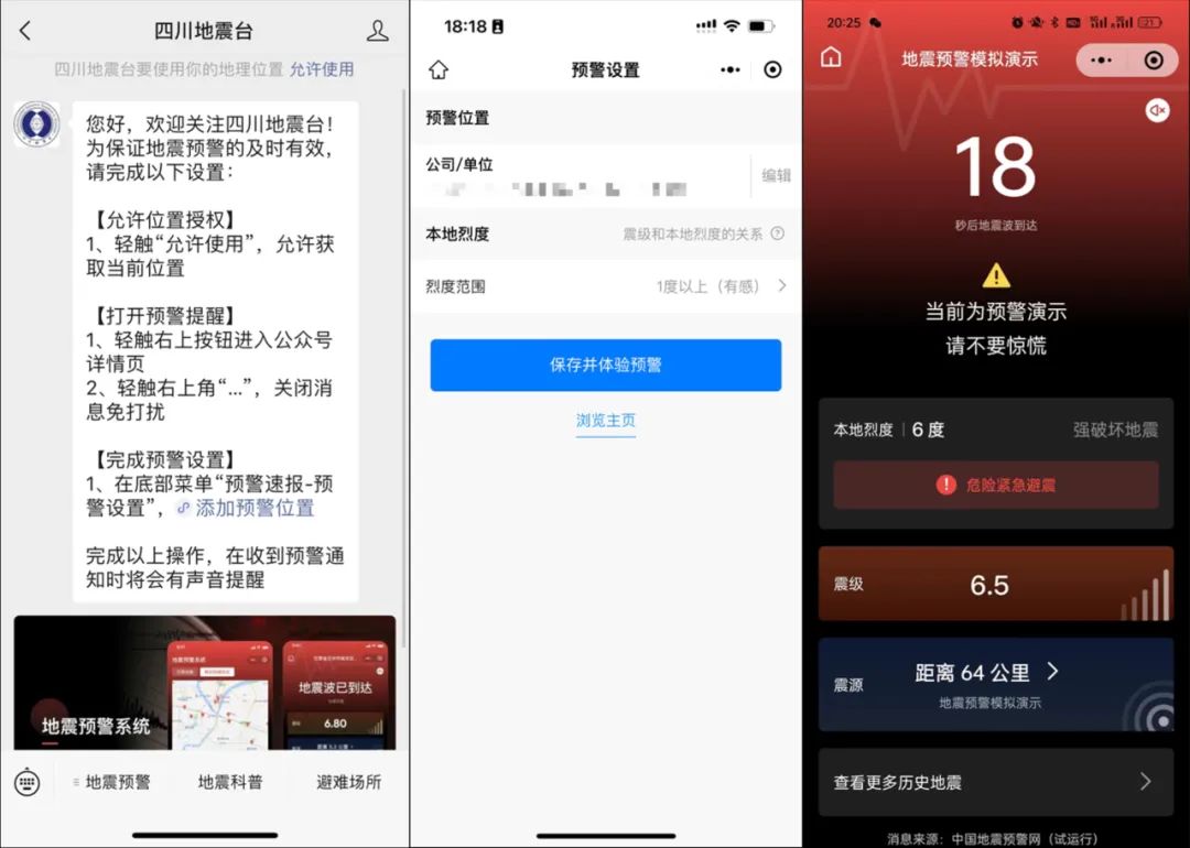 微信、QQ上线新功能！福建网友：期待！