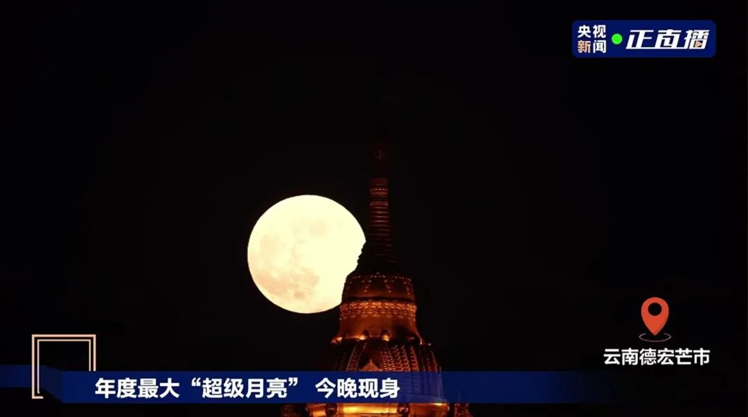 快看啊，超级大！福建的你看到了吗？