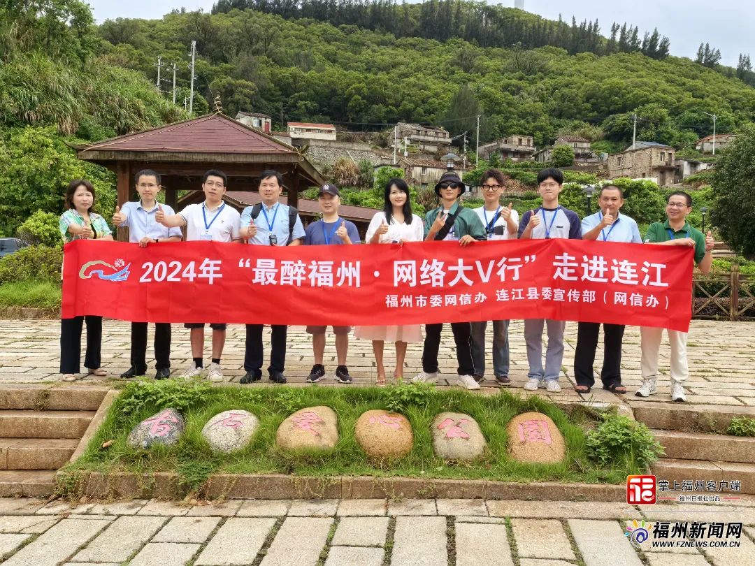 开渔啦！网络大V对福州这里赞不绝口