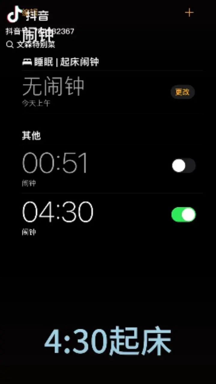 每周搭飞机通勤上班？这位福州男子火了！