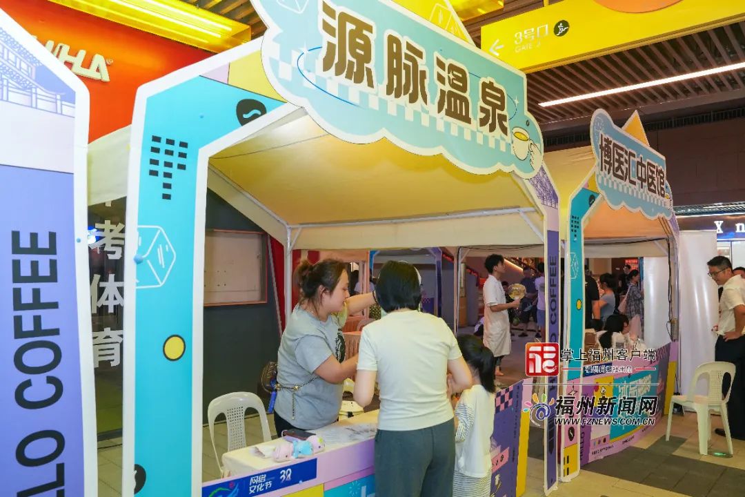 福州这里冒“冷气”！这个周末，一起逃离热浪！
