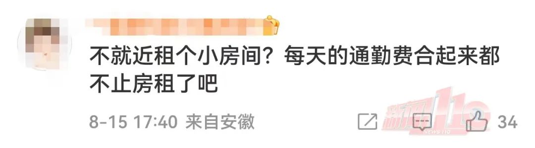 每周搭飞机通勤上班？这位福州男子火了！