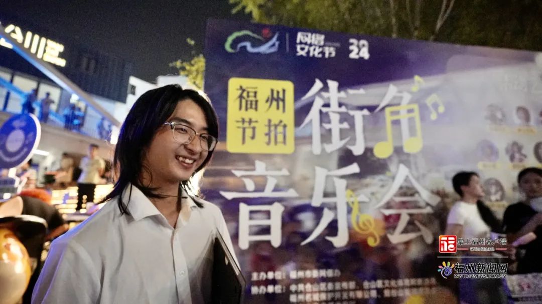 嗨到爆！福州街角音乐会，唤醒城市多巴胺！