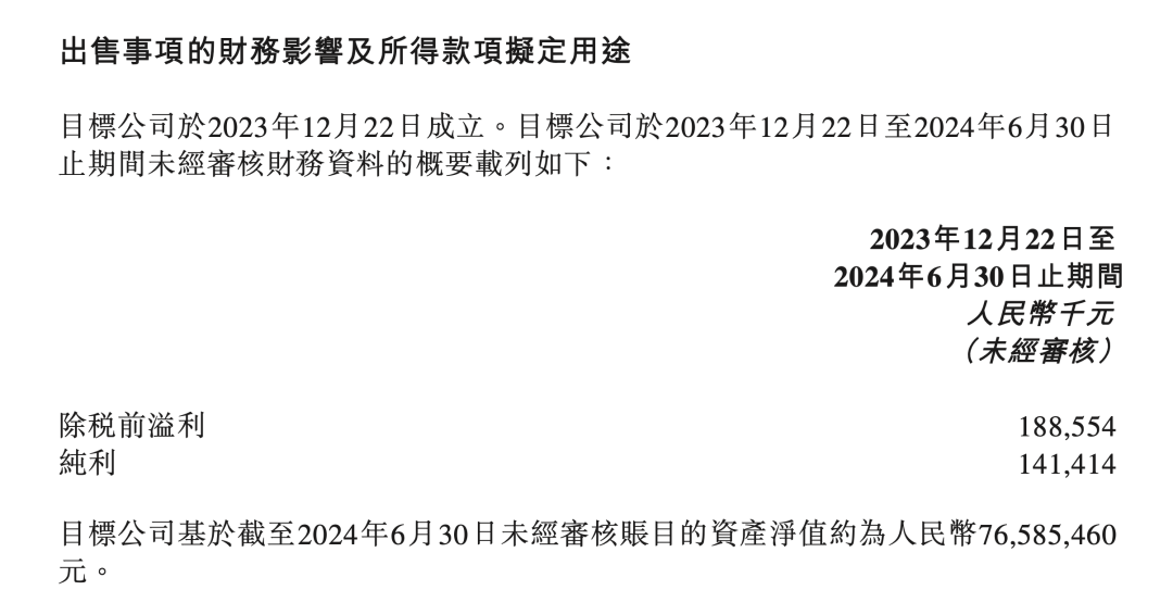 东方甄选暴跌！与辉同行一夜涨粉12万，20万人涌进直播间
