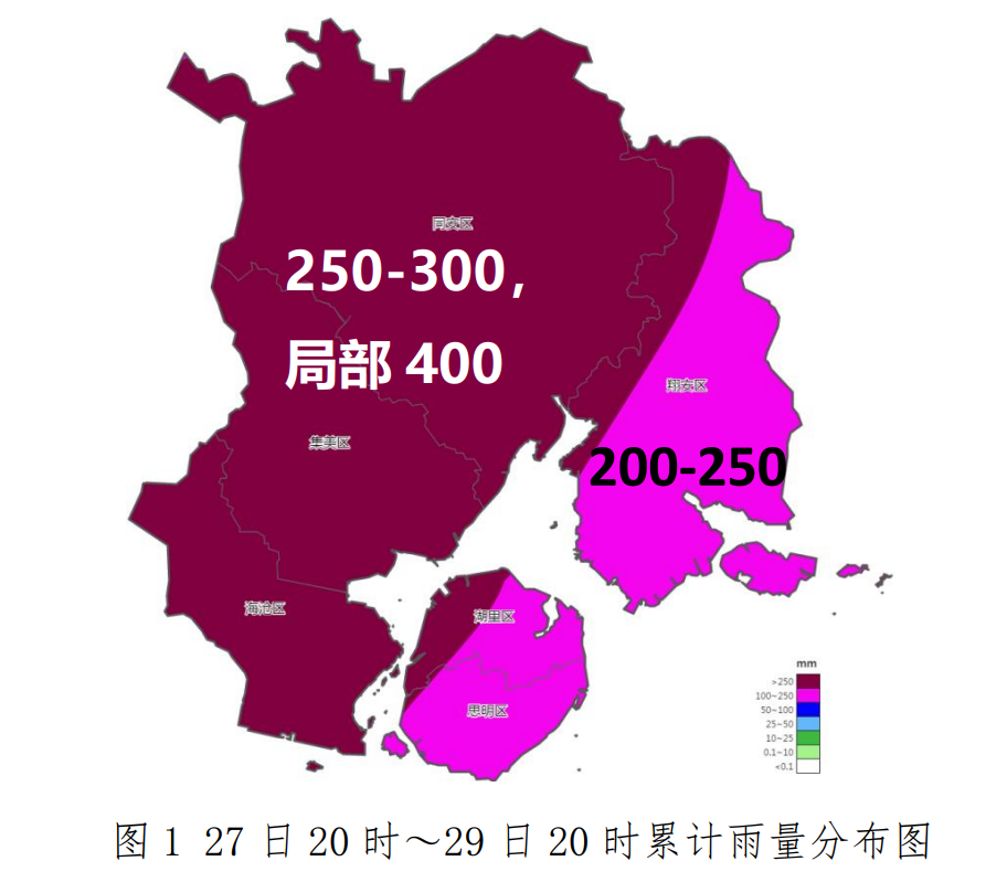 厦门提升防台风应急响应为一级！