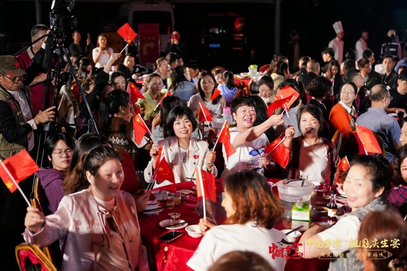 长乐洞江湖：国庆乐翻天 共享幸福味