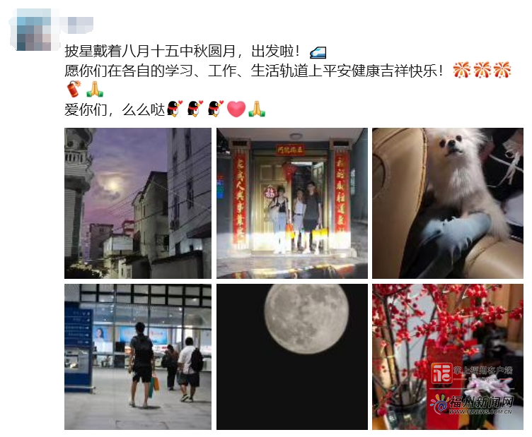 刷屏了！今夜现身福州上空！还有人拍到……