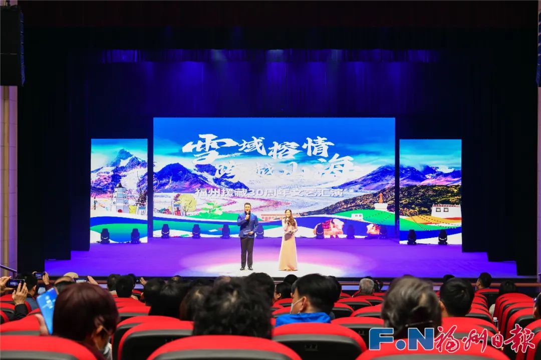 视听盛宴！福州隆重上演！