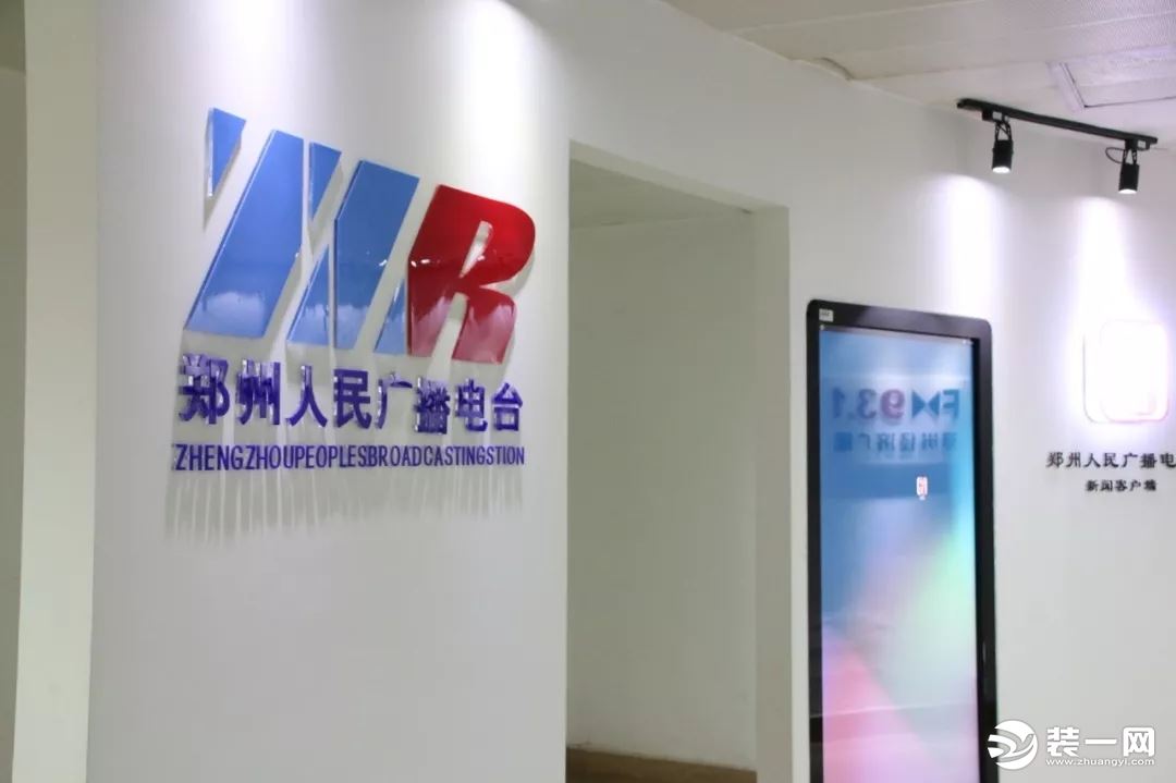 河南新思路装饰图片
