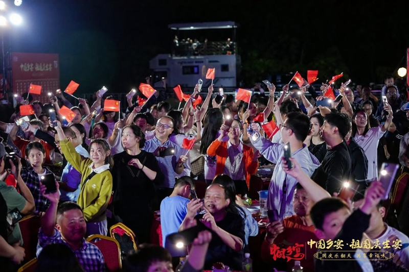 长乐洞江湖：国庆乐翻天 共享幸福味