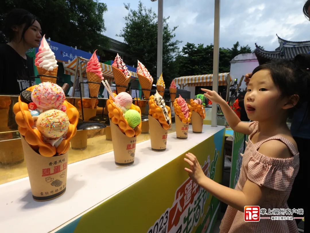 沸腾了！福州这场沉浸式“夜”体验玩嗨了！23日晚继续“发车”