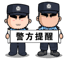 退群！退群！退群！