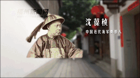 对话未来！今晚有大咖来访，就在三坊七巷