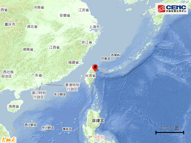 又地震了！福建多地有震感！