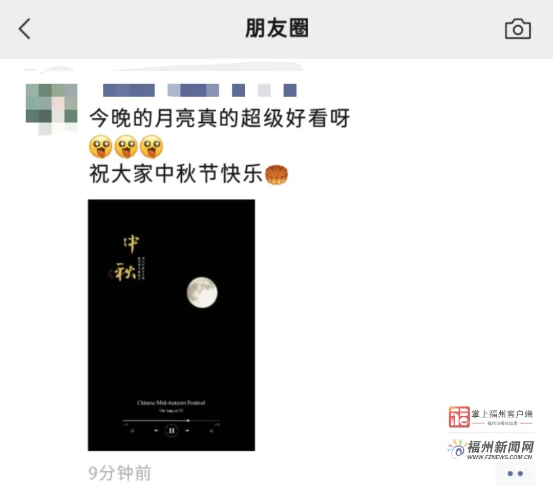 刷屏了！今夜现身福州上空！还有人拍到……