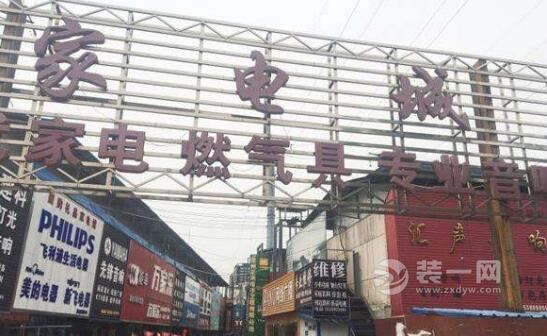 郑州家电市场