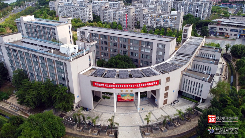 全省首个公益广告创新研究基地在榕揭牌