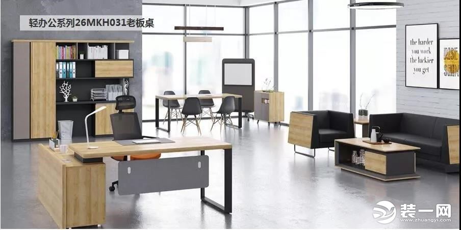 办公家具定制图