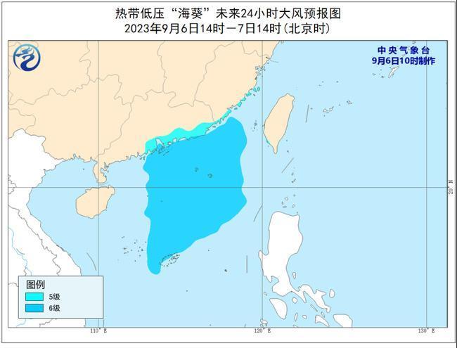 “海葵”缓慢西行华南多地有暴雨到大暴雨 “鸳鸯”向东北方向移动