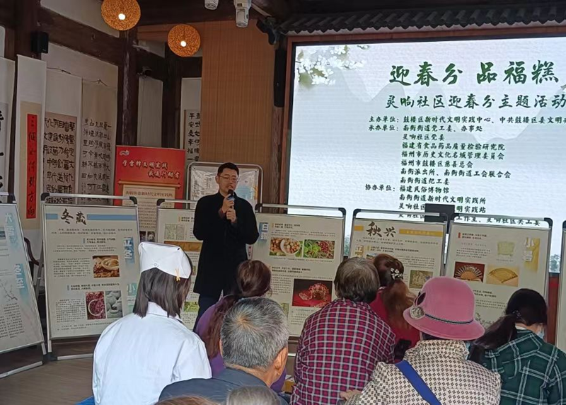 鼓楼南街街道灵响社区开展“迎春分 品福糕”春分主题活动