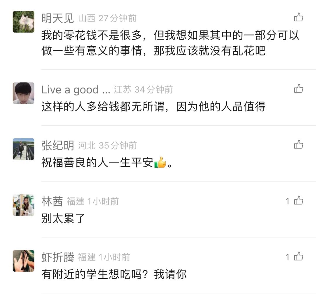 摊位前排长队，福州“锅盔叔叔”却说：请大家理性消费，不要多给钱……
