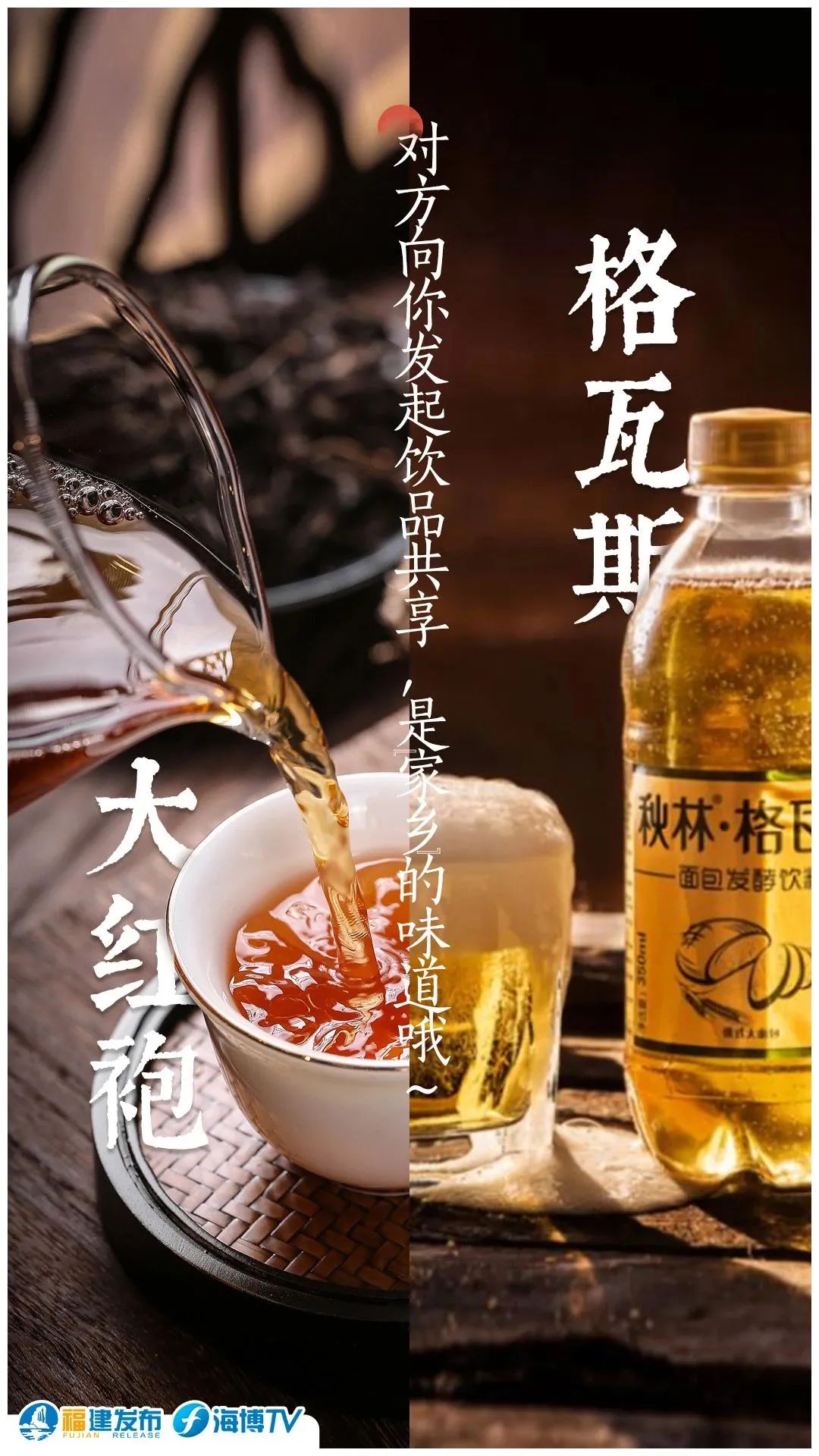 和“小当归”去尔滨！福建该叫“小_____”呢？