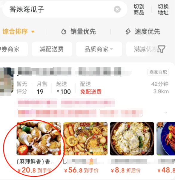 毒性比砒霜高百倍！多地发布预警：别买！别吃！