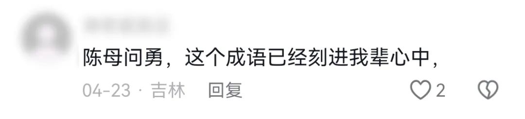 她和陈祥榕的妈妈有了一个约定……