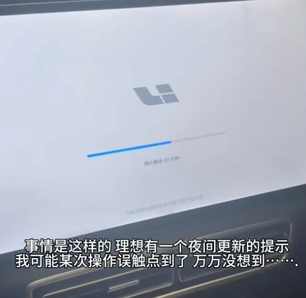 孕妇即将生娃遇汽车更新系统需51分钟只得弃车，网友热议
