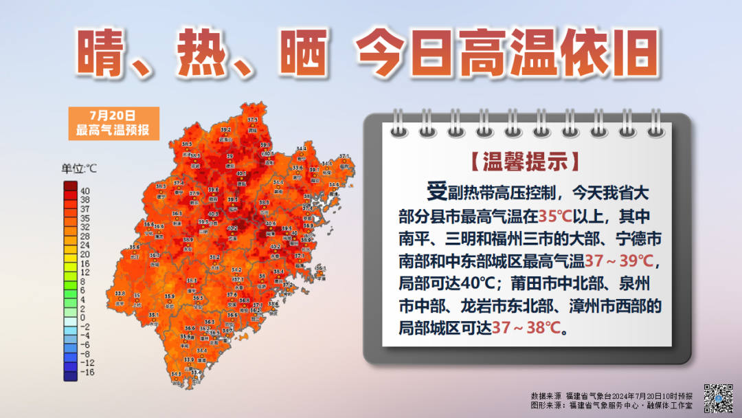 菲律宾以东热带低压生成 24日起影响福建省外海渔场