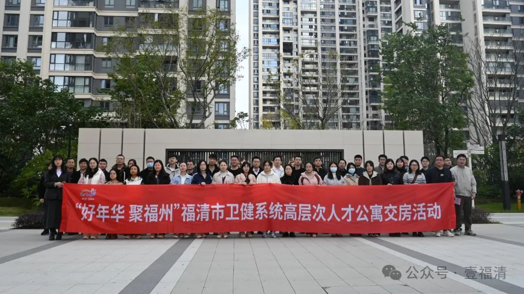 交房啦！福清西区房源！低于市场价！“幸运儿”是→
