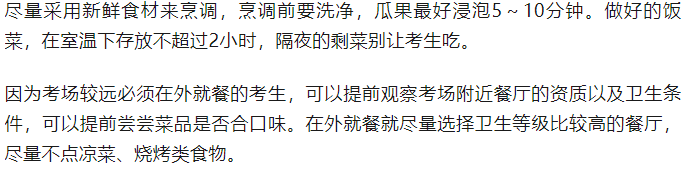 下周领取准考证！福建高考生注意！这份指南请收好！