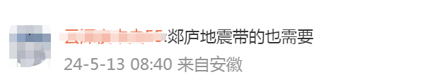 微信、QQ上线新功能！福建网友：期待！